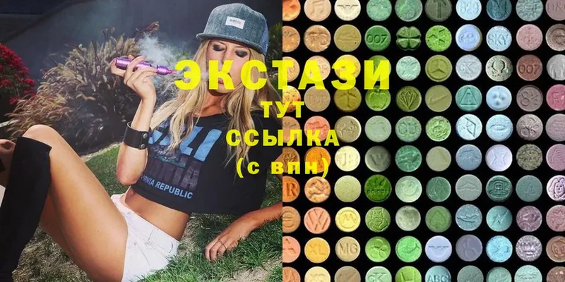 что такое   Мурманск  ЭКСТАЗИ 99% 