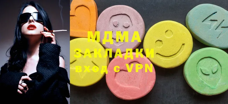 закладки  Мурманск  MDMA VHQ 